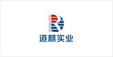 城阳客户展示
